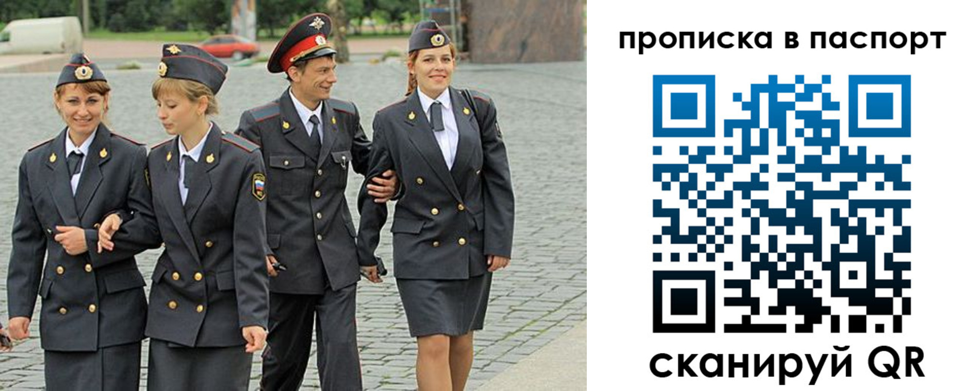 найти адрес прописки в Сургуте