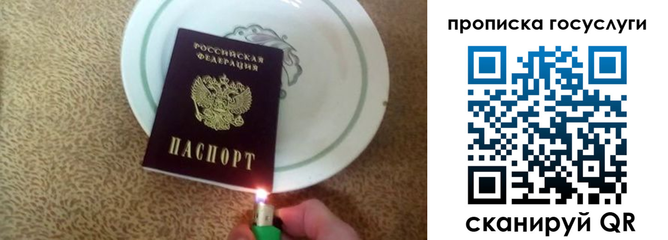 временная регистрация адрес в Сургуте
