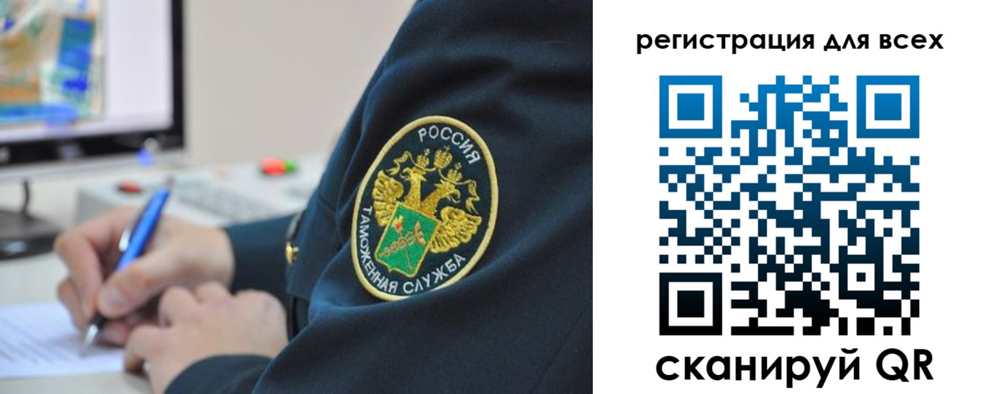 где прописаться в Сургуте