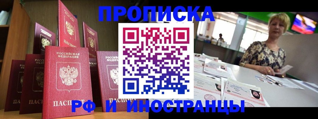 найти адрес прописки в Сургуте